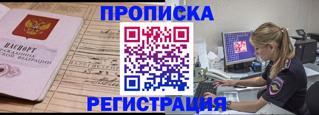 регистрация для школы в Кингисеппе