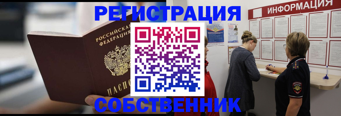 регистрация для дет. сада в Кингисеппе